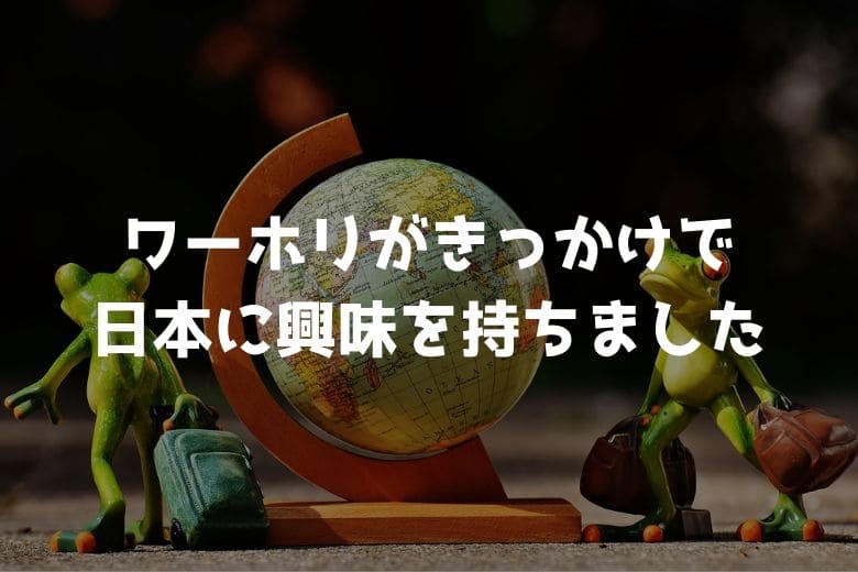 f:id:jackchannel:20190522152408j:plain