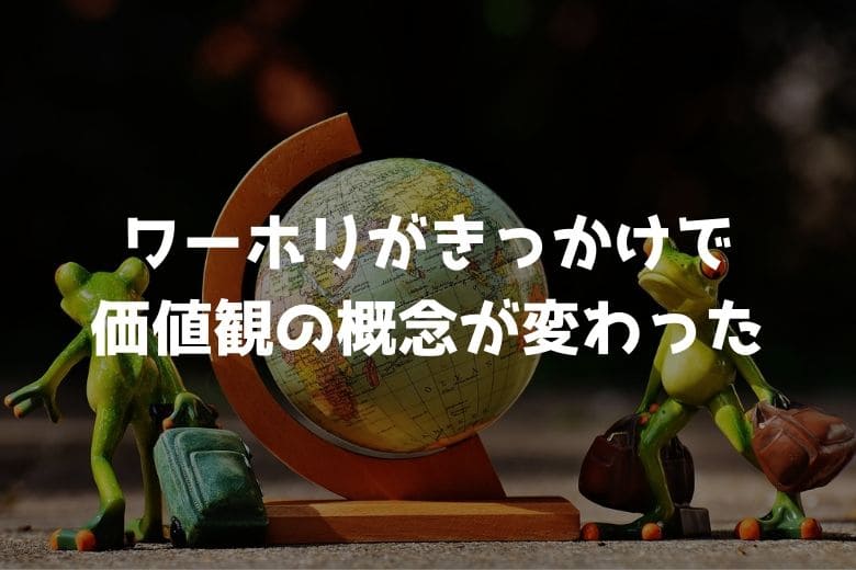 f:id:jackchannel:20190522160034j:plain