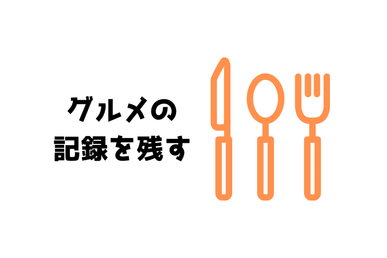 f:id:jackchannel:20190522173605p:plain
