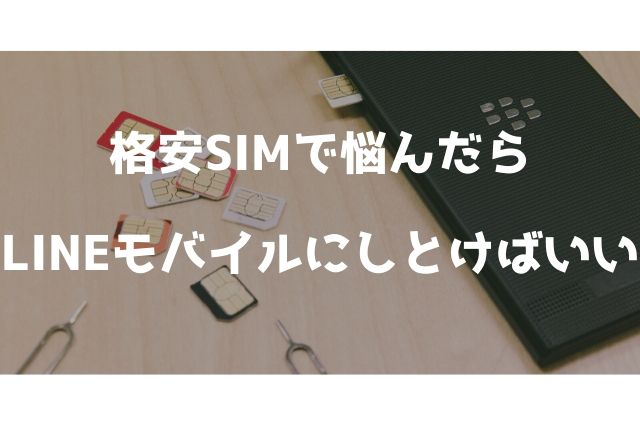 f:id:jackchannel:20200213161527j:plain