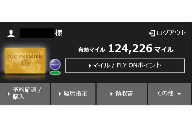 f:id:jackchannel:20200219113326j:plain