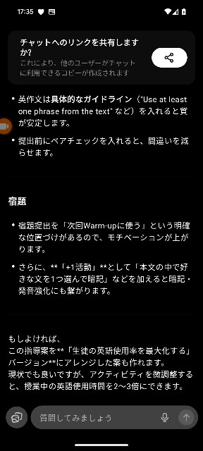 f:id:jacker1223:20250811173703j:image