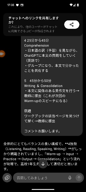f:id:jacker1223:20250811173740j:image