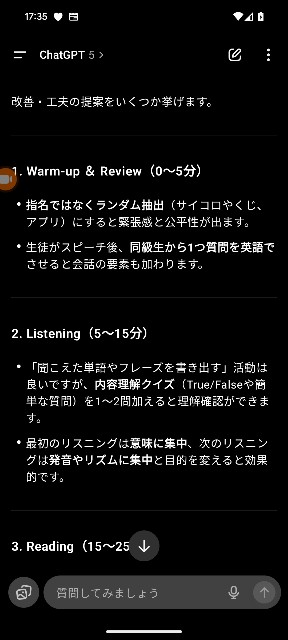 f:id:jacker1223:20250811173751j:image
