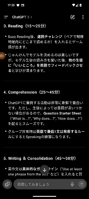 f:id:jacker1223:20250811173809j:image
