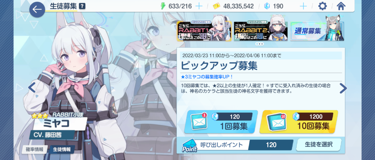 f:id:jackmarumaru:20220330233108p:plain