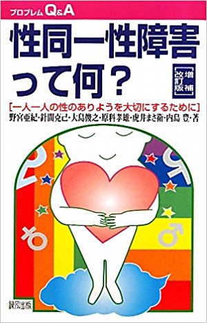 f:id:jackotonashi:20171105130035j:plain f:id:jackotonashi:20171105130035j:plain