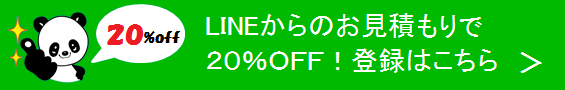 f:id:jackotoshidama:20180612002749p:plain f:id:jackotoshidama:20180612002749p:plain