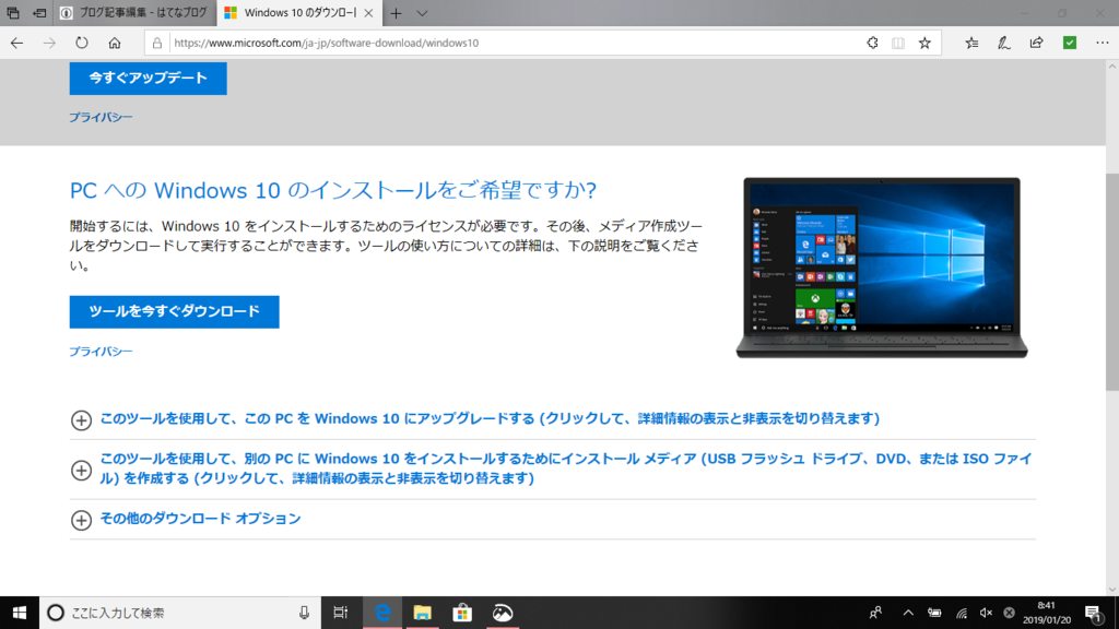 f:id:jacksimao:20190120084401p:plain f:id:jacksimao:20190120084401p:plain
