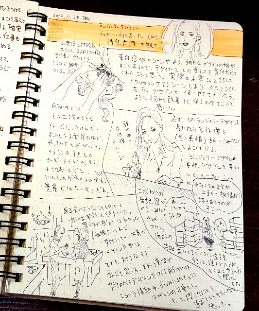 f:id:jacksonito32:20191129192251j:image f:id:jacksonito32:20191129192251j:image