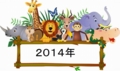 f:id:jackymack:20131114215322j:image:medium:right f:id:jackymack:20131114215322j:image:medium:right