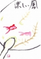 f:id:jackymack:20140714220827j:image:medium:right f:id:jackymack:20140714220827j:image:medium:right