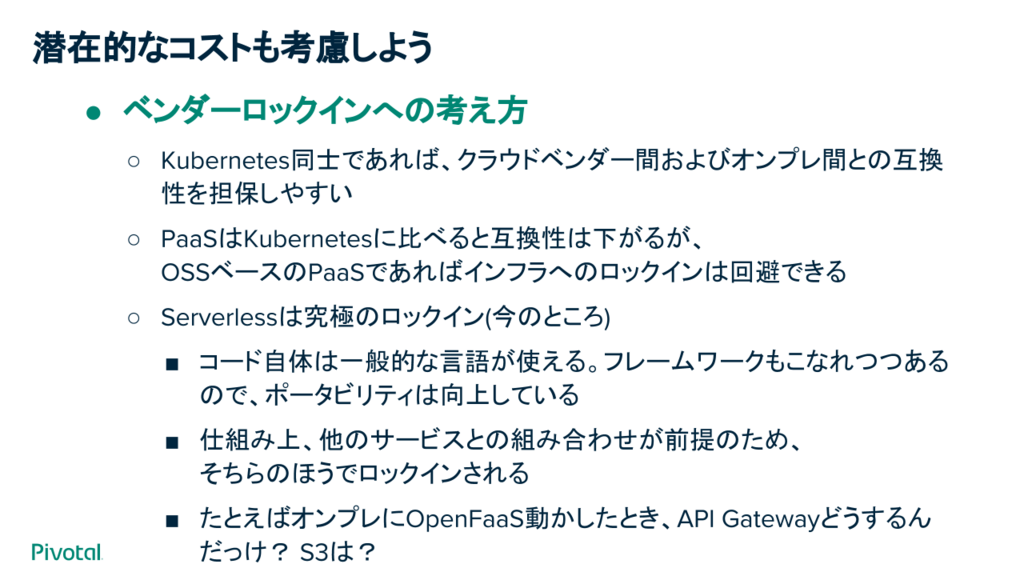 f:id:jaco-m:20180424211610p:plain f:id:jaco-m:20180424211610p:plain