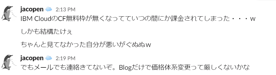f:id:jaco-m:20200522205841p:plain f:id:jaco-m:20200522205841p:plain