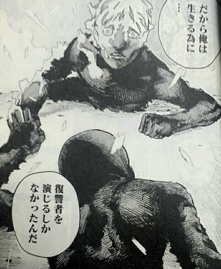 感想 漫画 ファイアパンチ を読んだけど面白すぎてワロタ 考察 じゃこびの町