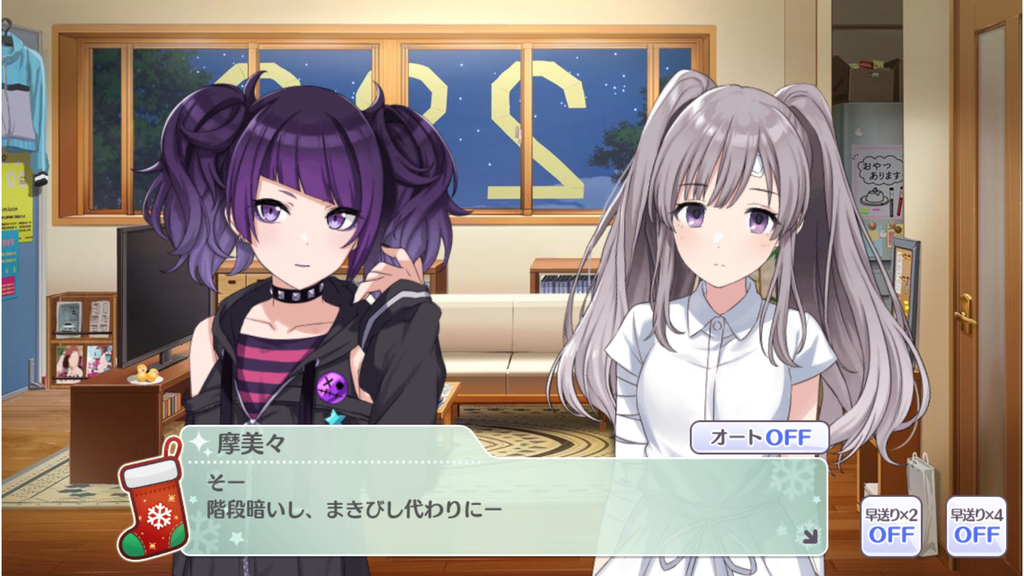 感想 アイドルマスターシャイニーカラーズのイベントコミュ オペレーション サンタ 包囲せよ2プロ が面白すぎてワロタ シャニマス じゃこびの町 感想 アイドルマスターシャイニーカラーズのイベントコミュ オペレーション サンタ 包囲せよ2プロ が面白すぎてワロタ シャニマス じゃこびの町