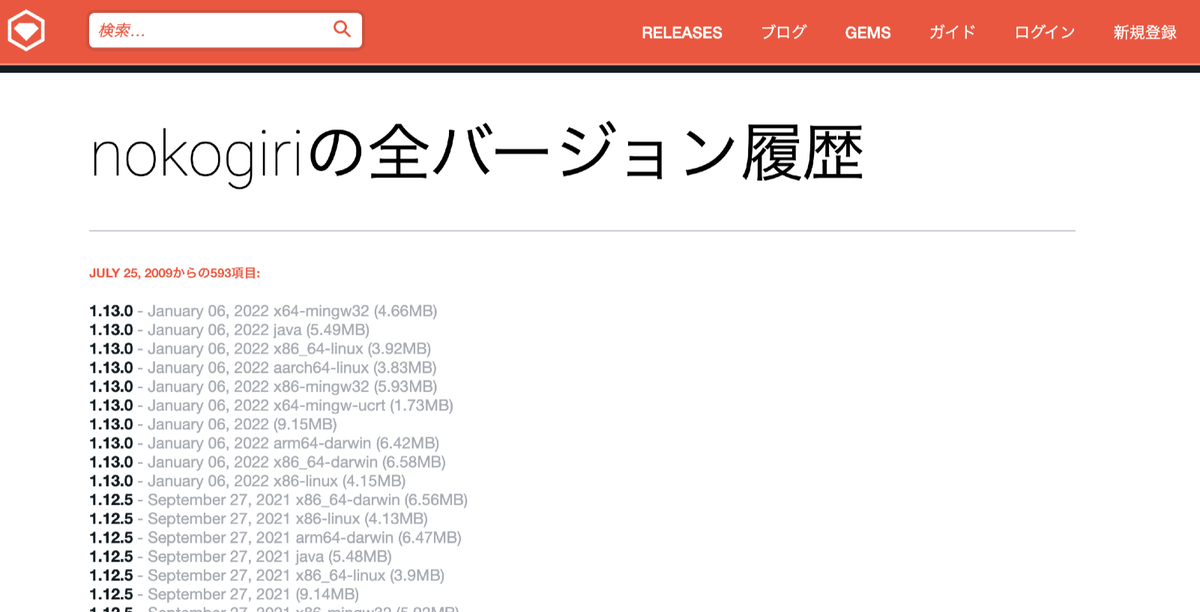 f:id:jacoyutorius:20220108065847p:plain