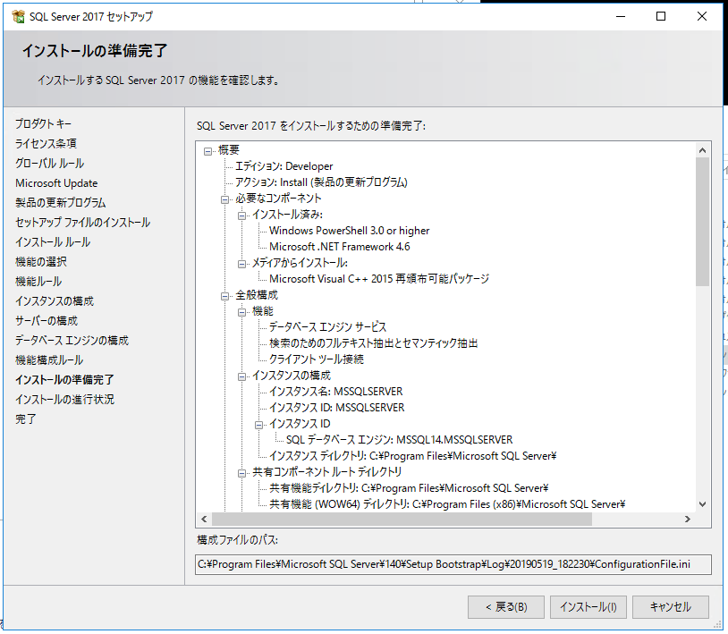 f:id:jade_5:20190519194345p:plain f:id:jade_5:20190519194345p:plain