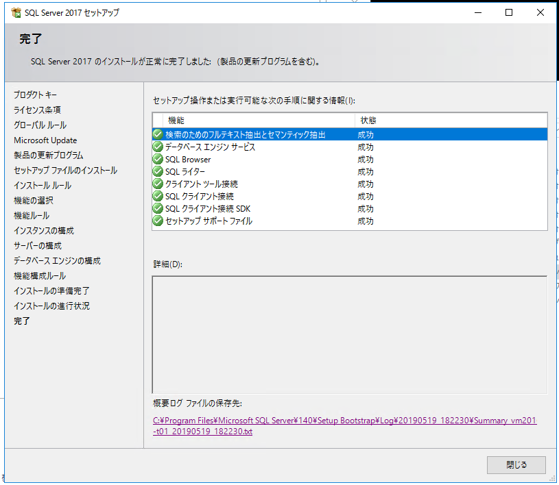 f:id:jade_5:20190519203547p:plain f:id:jade_5:20190519203547p:plain