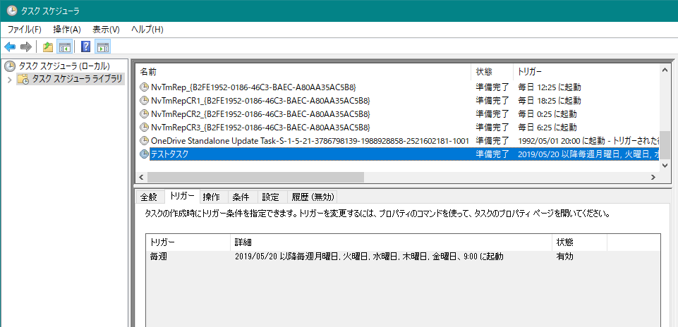 f:id:jade_5:20190520221827p:plain f:id:jade_5:20190520221827p:plain