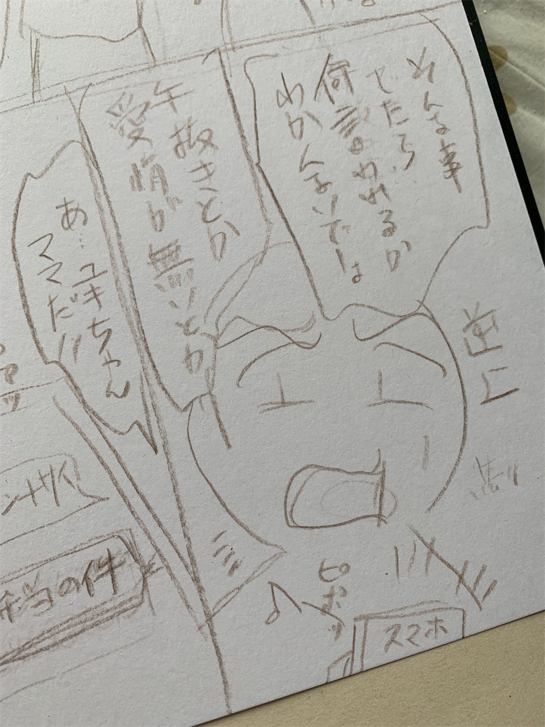 f:id:jadeite_60:20210214114212j:image