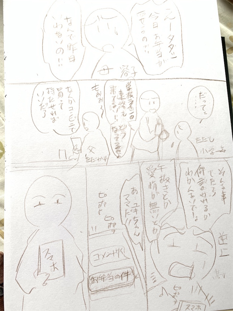 f:id:jadeite_60:20210214114221j:image