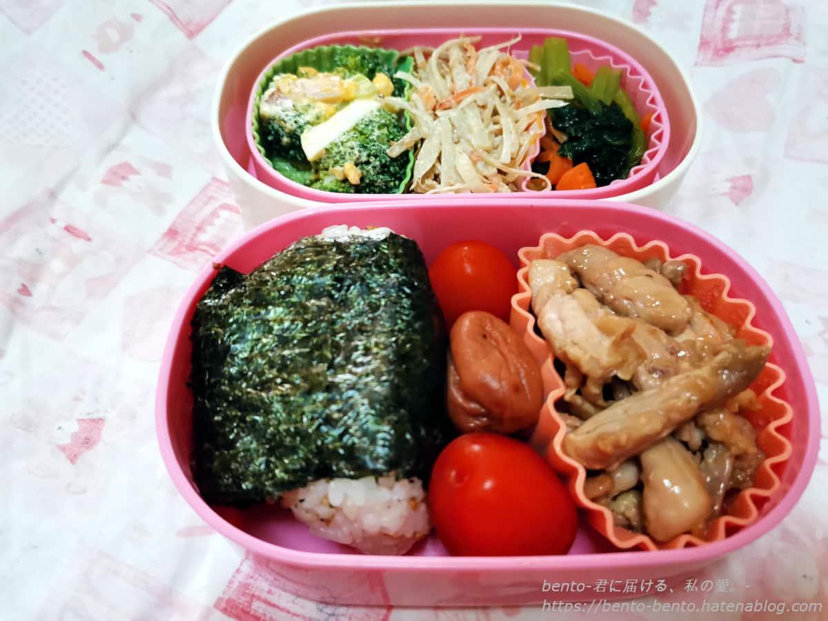 20200617のお弁当。