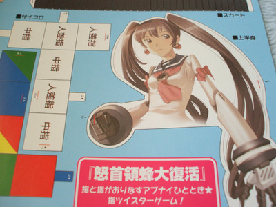 f:id:jagabata:20080215214254j:image f:id:jagabata:20080215214254j:image