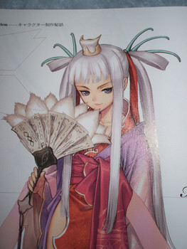 f:id:jagabata:20080316205357j:image