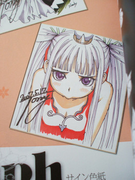 f:id:jagabata:20080316205449j:image