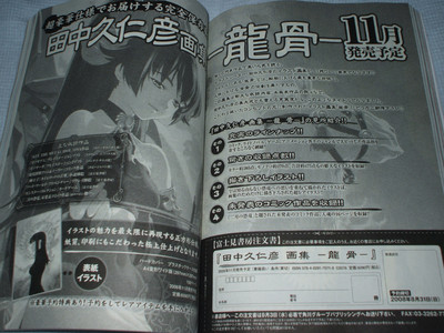 f:id:jagabata:20080520230847j:image f:id:jagabata:20080520230847j:image