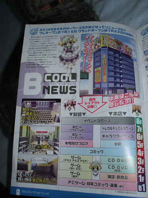 f:id:jagabata:20080605230054j:image f:id:jagabata:20080605230054j:image