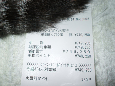 f:id:jagabata:20080612203222j:image f:id:jagabata:20080612203222j:image