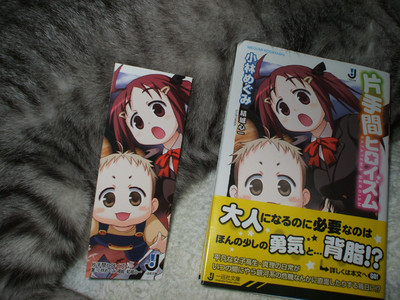 f:id:jagabata:20080621214043j:image f:id:jagabata:20080621214043j:image