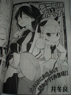 f:id:jagabata:20080621214044j:image f:id:jagabata:20080621214044j:image