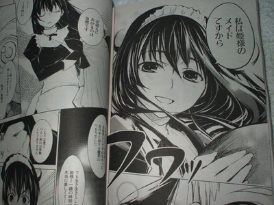 f:id:jagabata:20080621214045j:image f:id:jagabata:20080621214045j:image