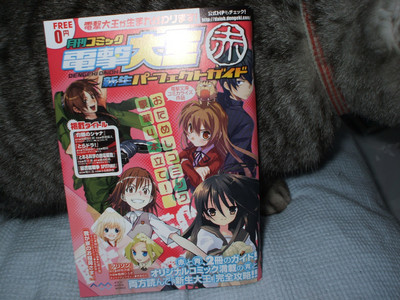 f:id:jagabata:20080627000806j:image