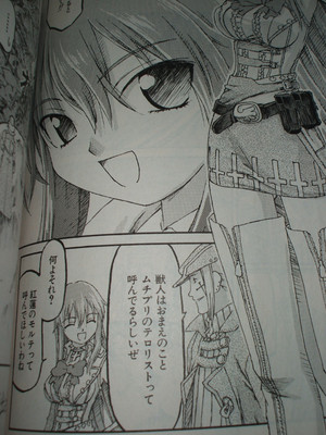 f:id:jagabata:20080628000857j:image f:id:jagabata:20080628000857j:image