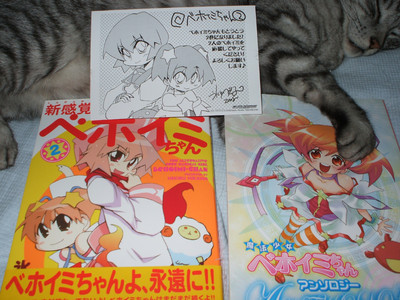 f:id:jagabata:20080629223205j:image f:id:jagabata:20080629223205j:image