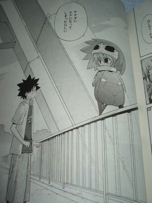 f:id:jagabata:20080712214151j:image