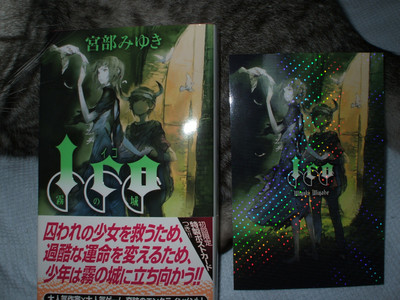 f:id:jagabata:20080716223143j:image f:id:jagabata:20080716223143j:image