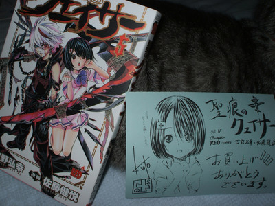 f:id:jagabata:20080719004039j:image f:id:jagabata:20080719004039j:image