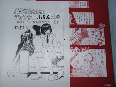 f:id:jagabata:20080719205610j:image