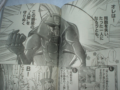 f:id:jagabata:20080719205611j:image