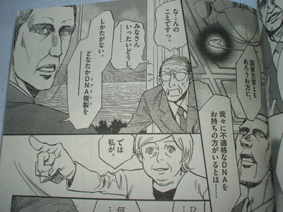 f:id:jagabata:20080719205614j:image