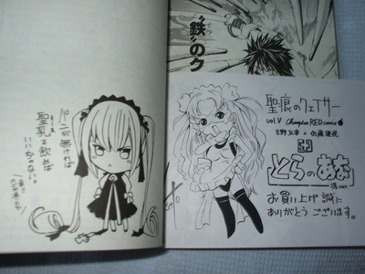 f:id:jagabata:20080719210606j:image