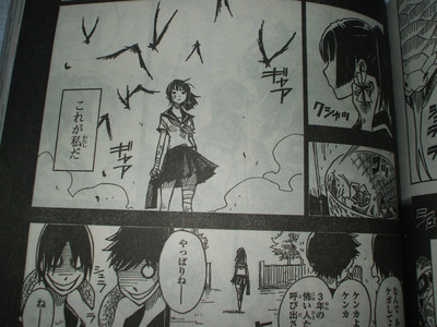 f:id:jagabata:20080719212531j:image