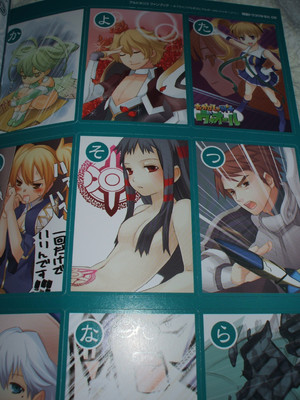 f:id:jagabata:20080730235313j:image