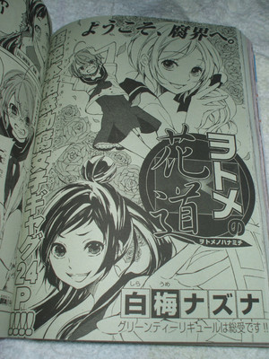 f:id:jagabata:20080730235314j:image f:id:jagabata:20080730235314j:image