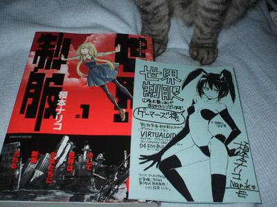 f:id:jagabata:20080818004241j:image